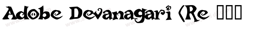 Adobe Devanagari (Re字体转换